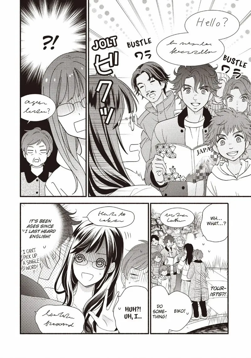 Koigakubo-kun ni wa Hajimete wo Ubawaremashita Chapter 26 page 16