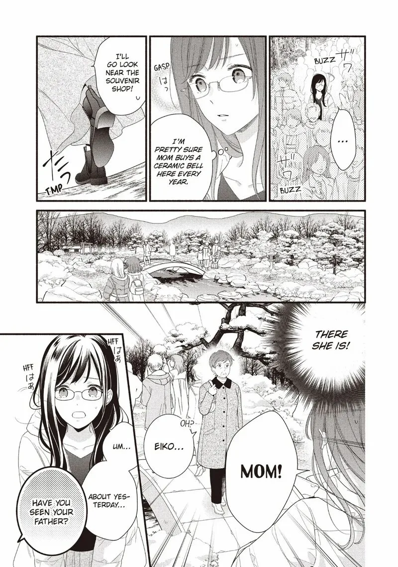 Koigakubo-kun ni wa Hajimete wo Ubawaremashita Chapter 26 page 11