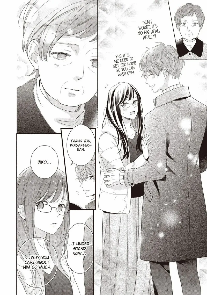 Koigakubo-kun ni wa Hajimete wo Ubawaremashita Chapter 26 page 22