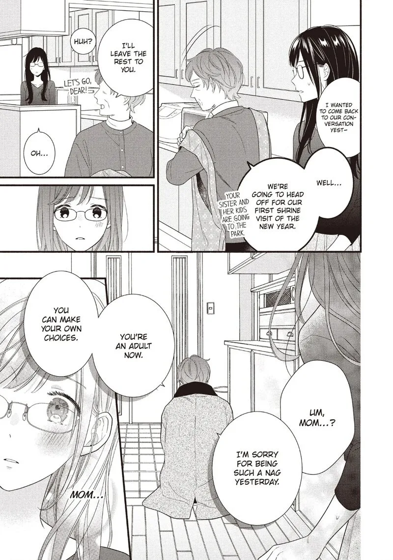Koigakubo-kun ni wa Hajimete wo Ubawaremashita Chapter 26 page 3