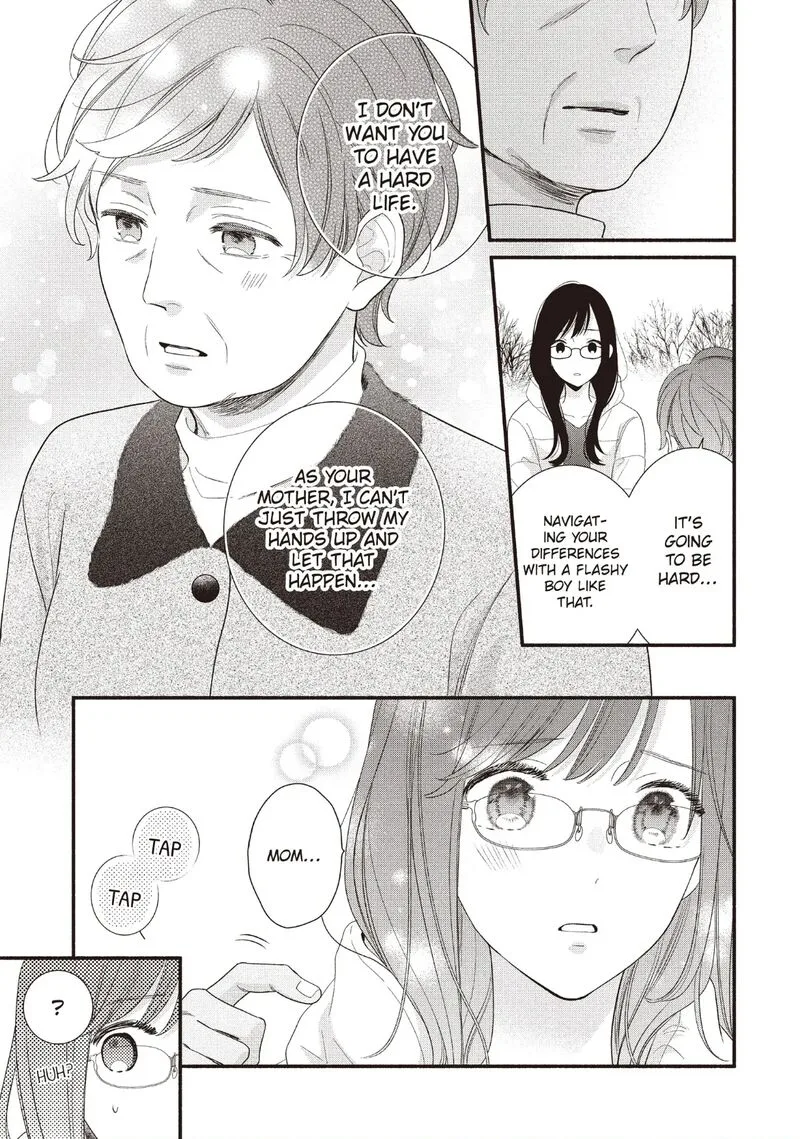 Koigakubo-kun ni wa Hajimete wo Ubawaremashita Chapter 26 page 15