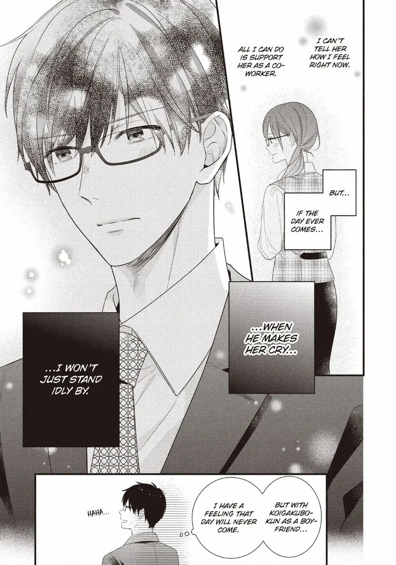 Koigakubo-kun ni wa Hajimete wo Ubawaremashita Chapter 26 page 33