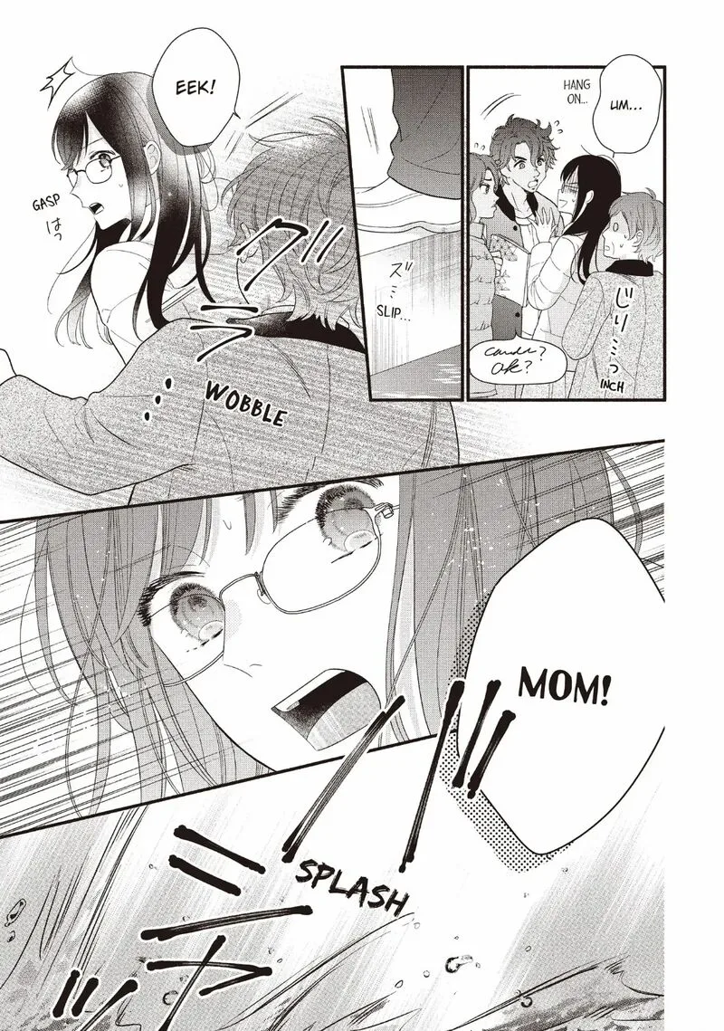 Koigakubo-kun ni wa Hajimete wo Ubawaremashita Chapter 26 page 17