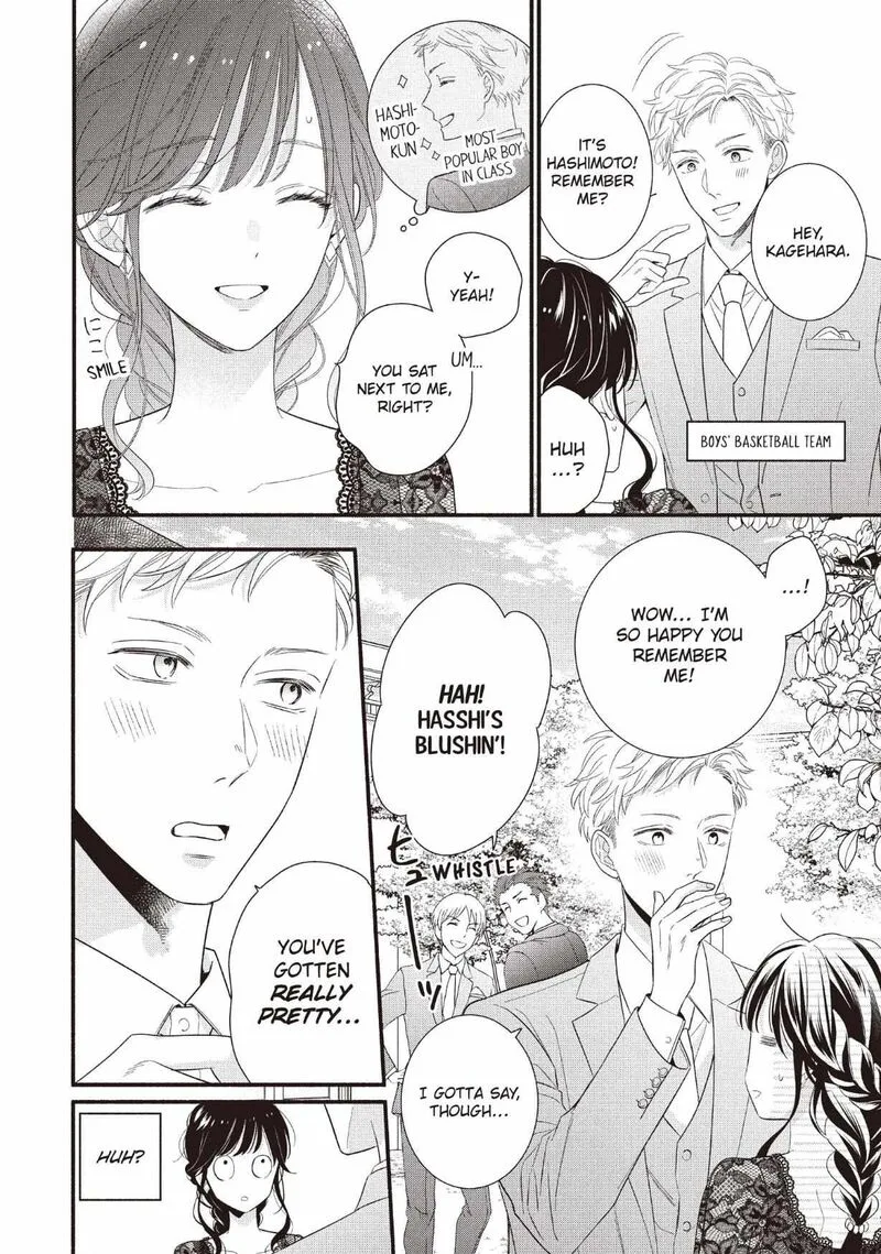 Koigakubo-kun ni wa Hajimete wo Ubawaremashita Chapter 27 page 16