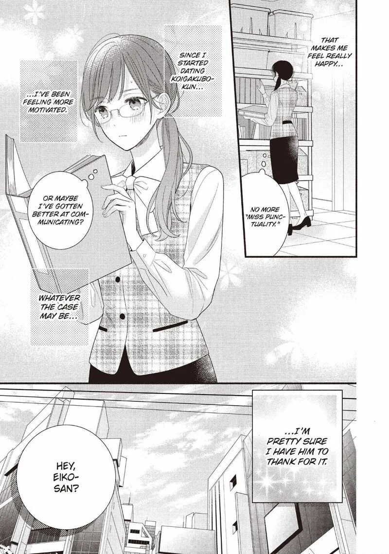 Koigakubo-kun ni wa Hajimete wo Ubawaremashita Chapter 27 page 3