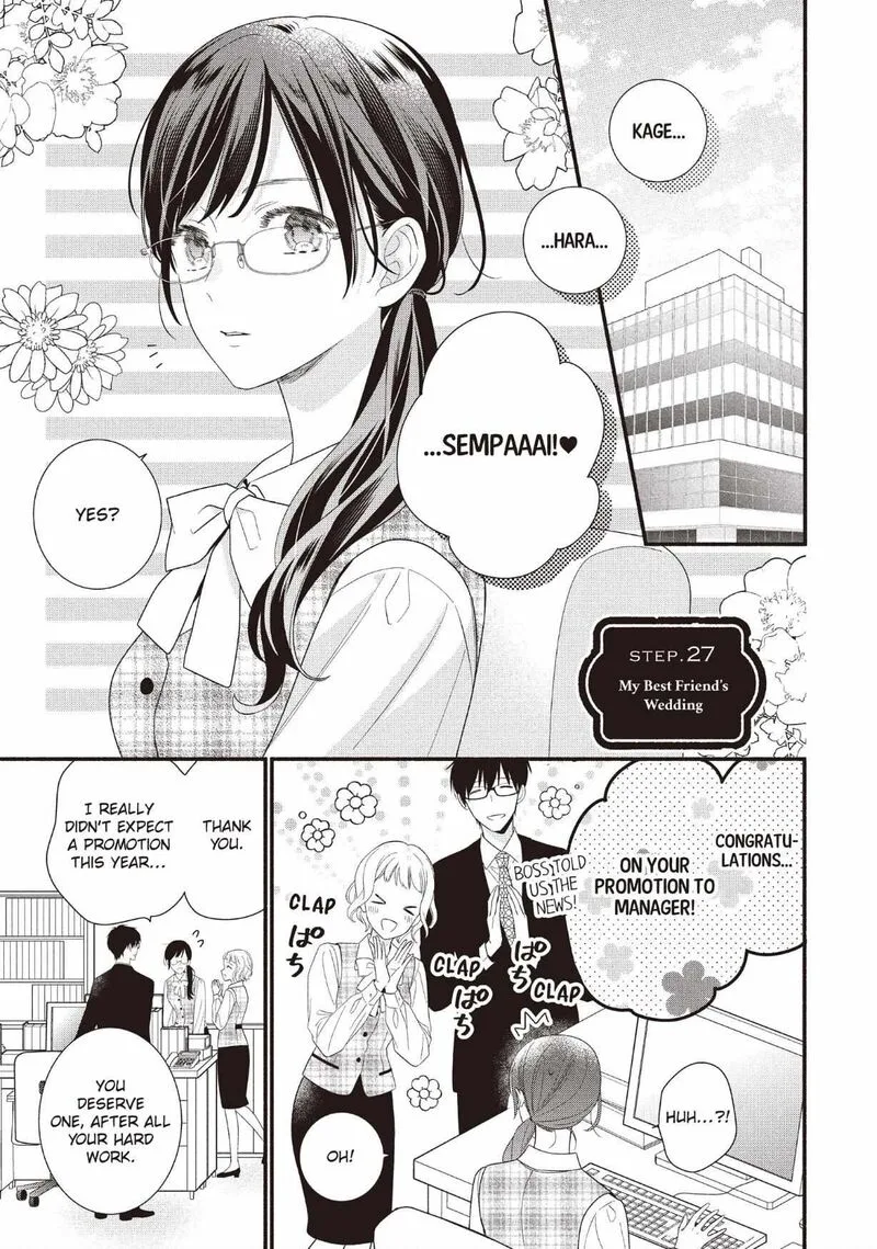 Koigakubo-kun ni wa Hajimete wo Ubawaremashita Chapter 27 page 1