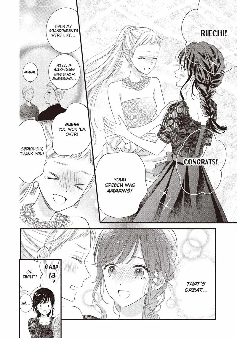 Koigakubo-kun ni wa Hajimete wo Ubawaremashita Chapter 27 page 22