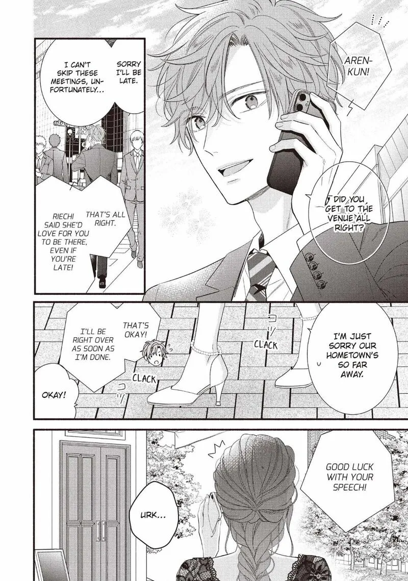 Koigakubo-kun ni wa Hajimete wo Ubawaremashita Chapter 27 page 4