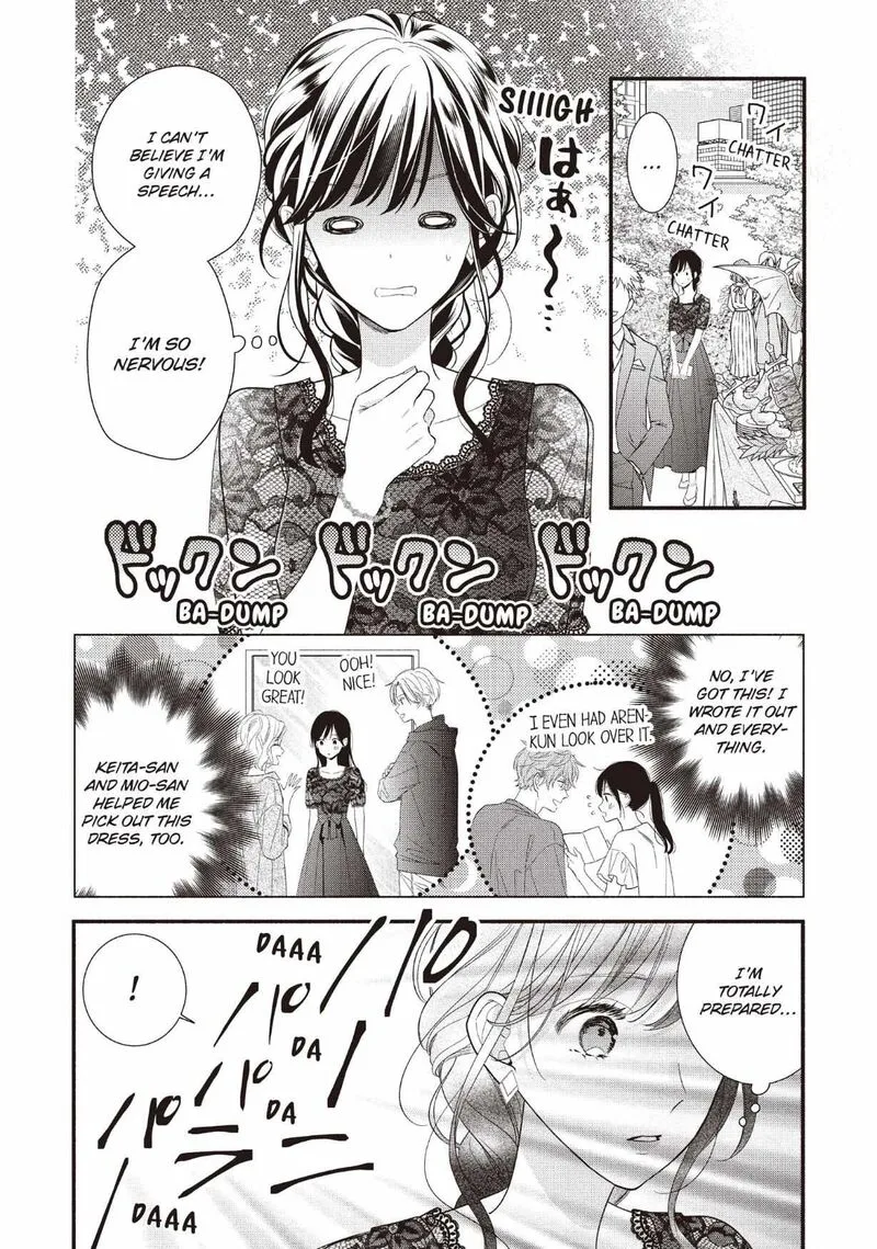 Koigakubo-kun ni wa Hajimete wo Ubawaremashita Chapter 27 page 6