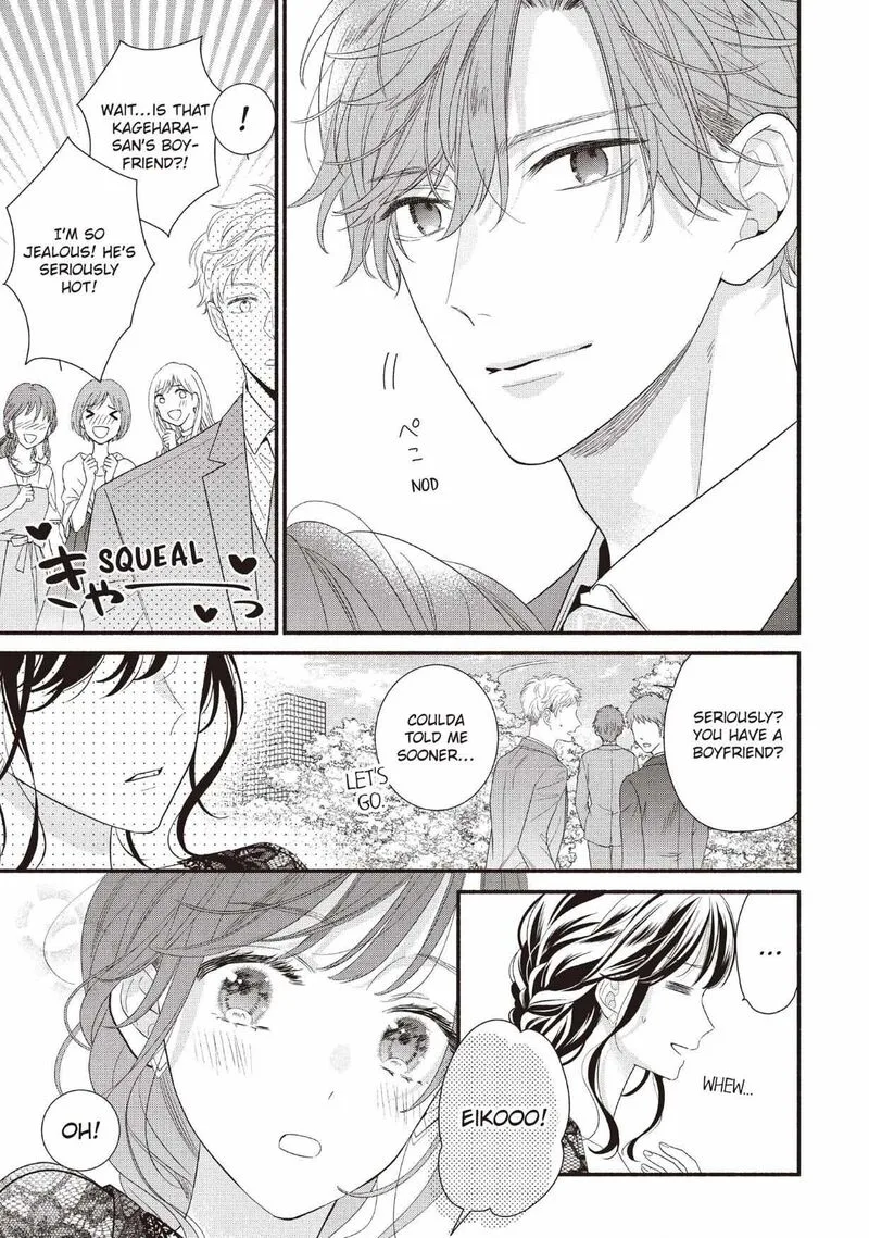 Koigakubo-kun ni wa Hajimete wo Ubawaremashita Chapter 27 page 21