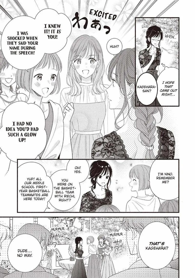Koigakubo-kun ni wa Hajimete wo Ubawaremashita Chapter 27 page 15