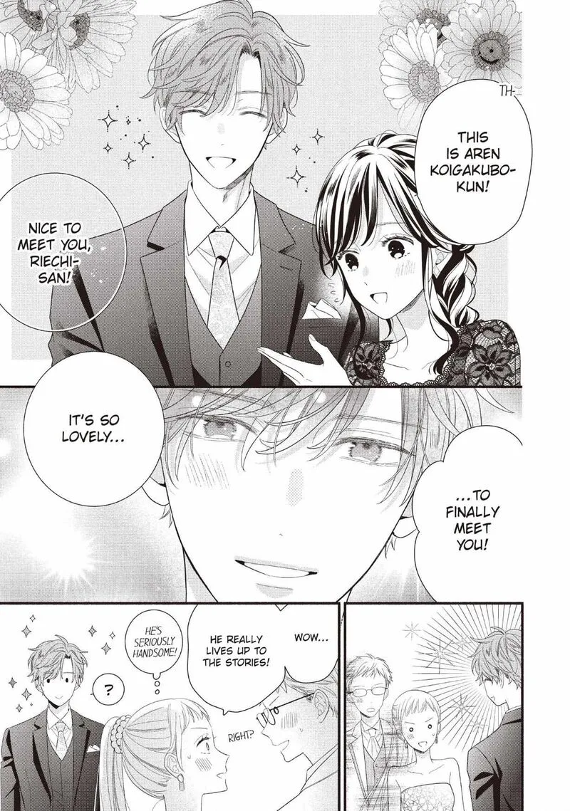 Koigakubo-kun ni wa Hajimete wo Ubawaremashita Chapter 27 page 23