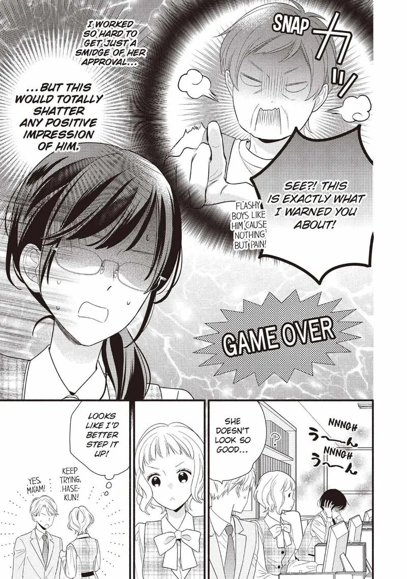 Koigakubo-kun ni wa Hajimete wo Ubawaremashita Chapter 28 page 9