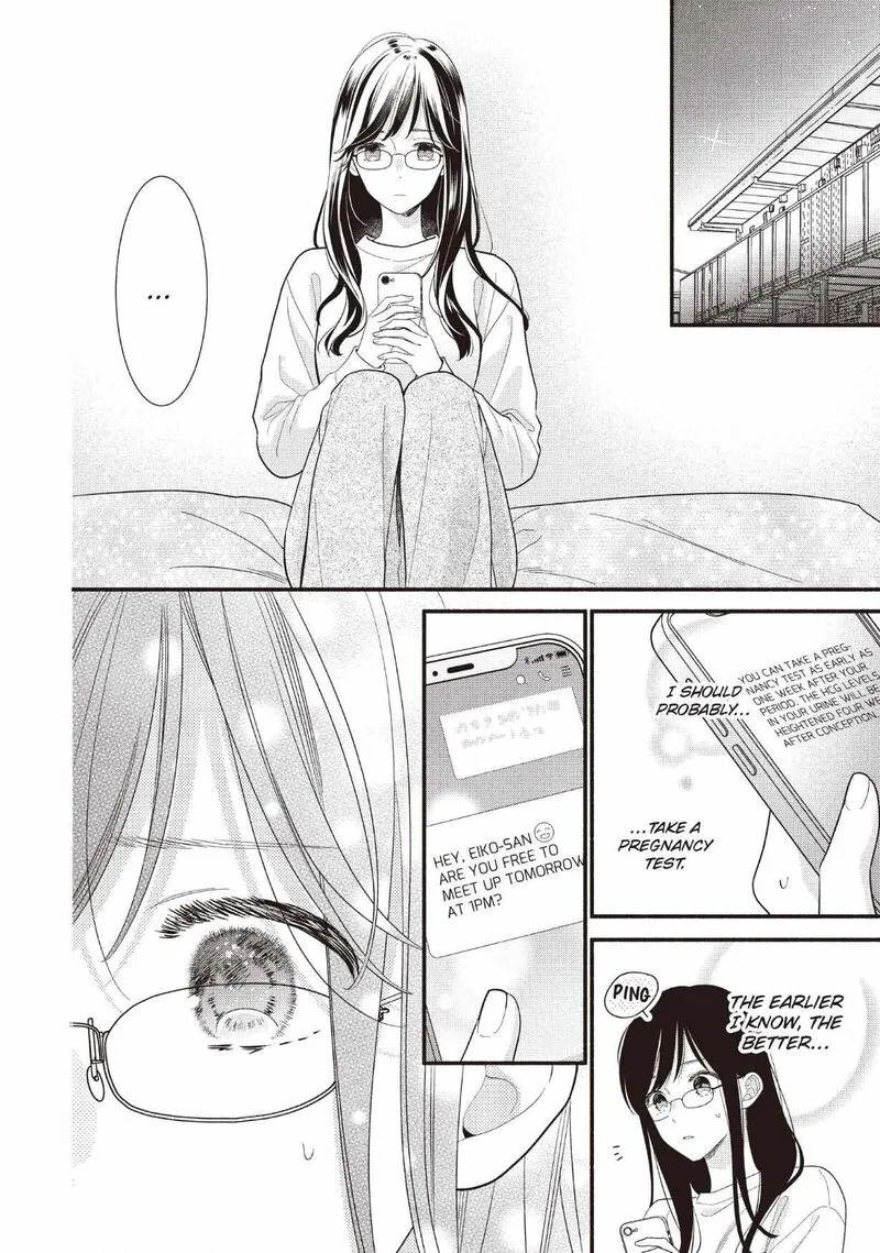 Koigakubo-kun ni wa Hajimete wo Ubawaremashita Chapter 28 page 10