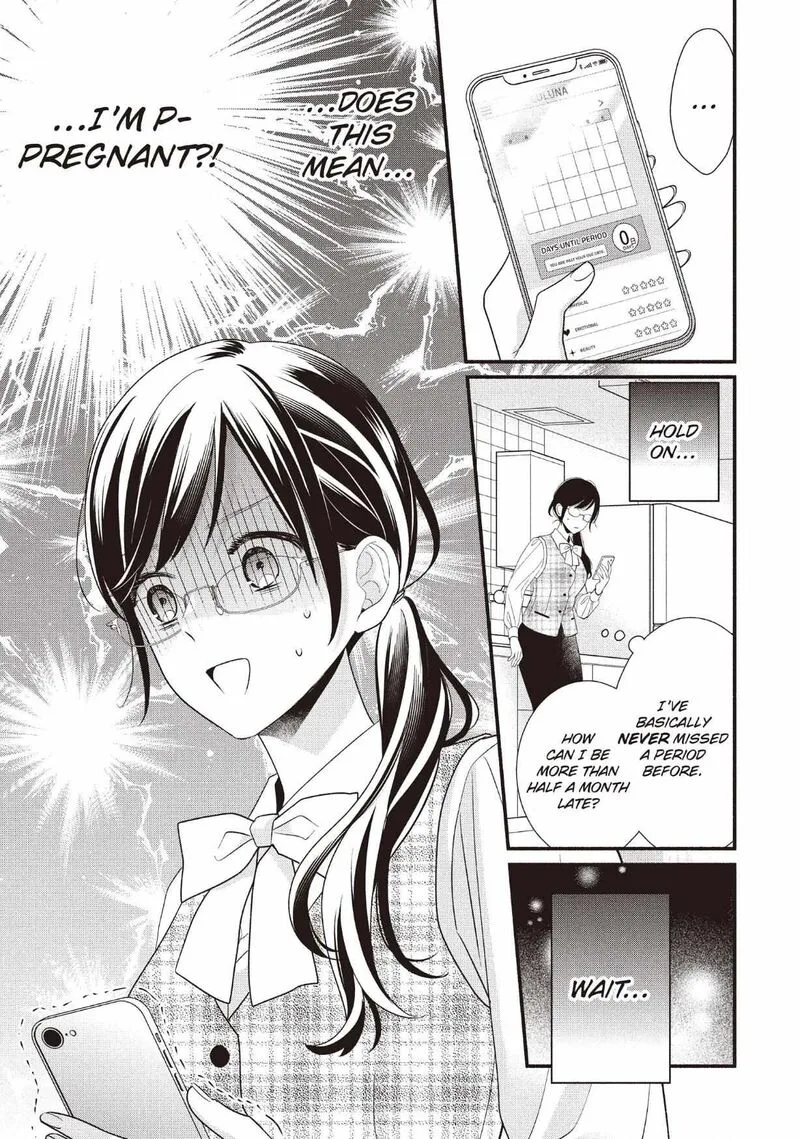 Koigakubo-kun ni wa Hajimete wo Ubawaremashita Chapter 28 page 5