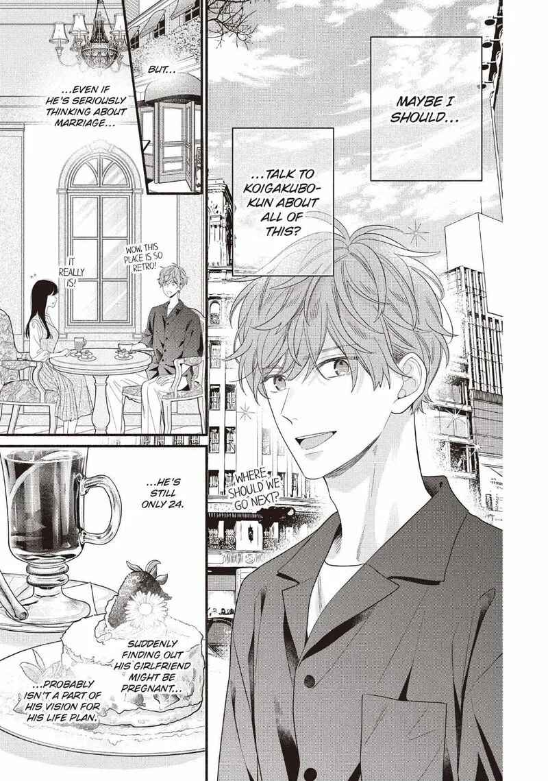 Koigakubo-kun ni wa Hajimete wo Ubawaremashita Chapter 28 page 11