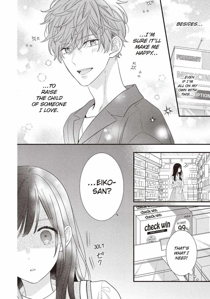 Koigakubo-kun ni wa Hajimete wo Ubawaremashita Chapter 28 page 18