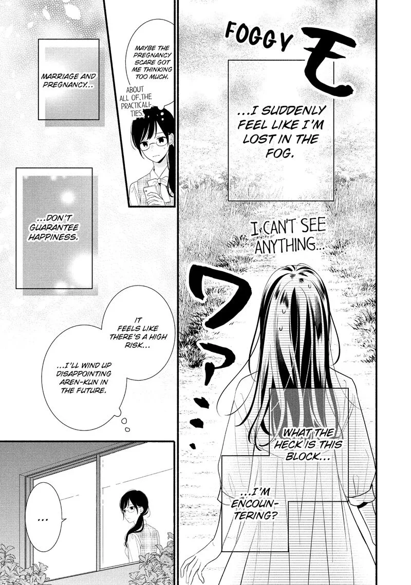 Koigakubo-kun ni wa Hajimete wo Ubawaremashita Chapter 29 page 11