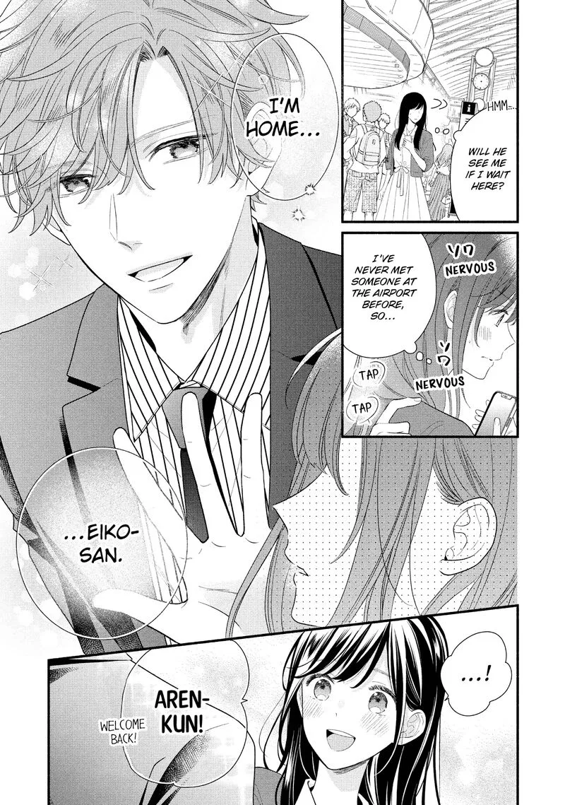 Koigakubo-kun ni wa Hajimete wo Ubawaremashita Chapter 29 page 13