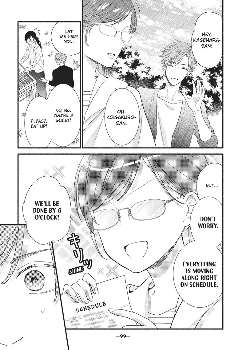 Koigakubo-kun ni wa Hajimete wo Ubawaremashita Chapter 3 page 15