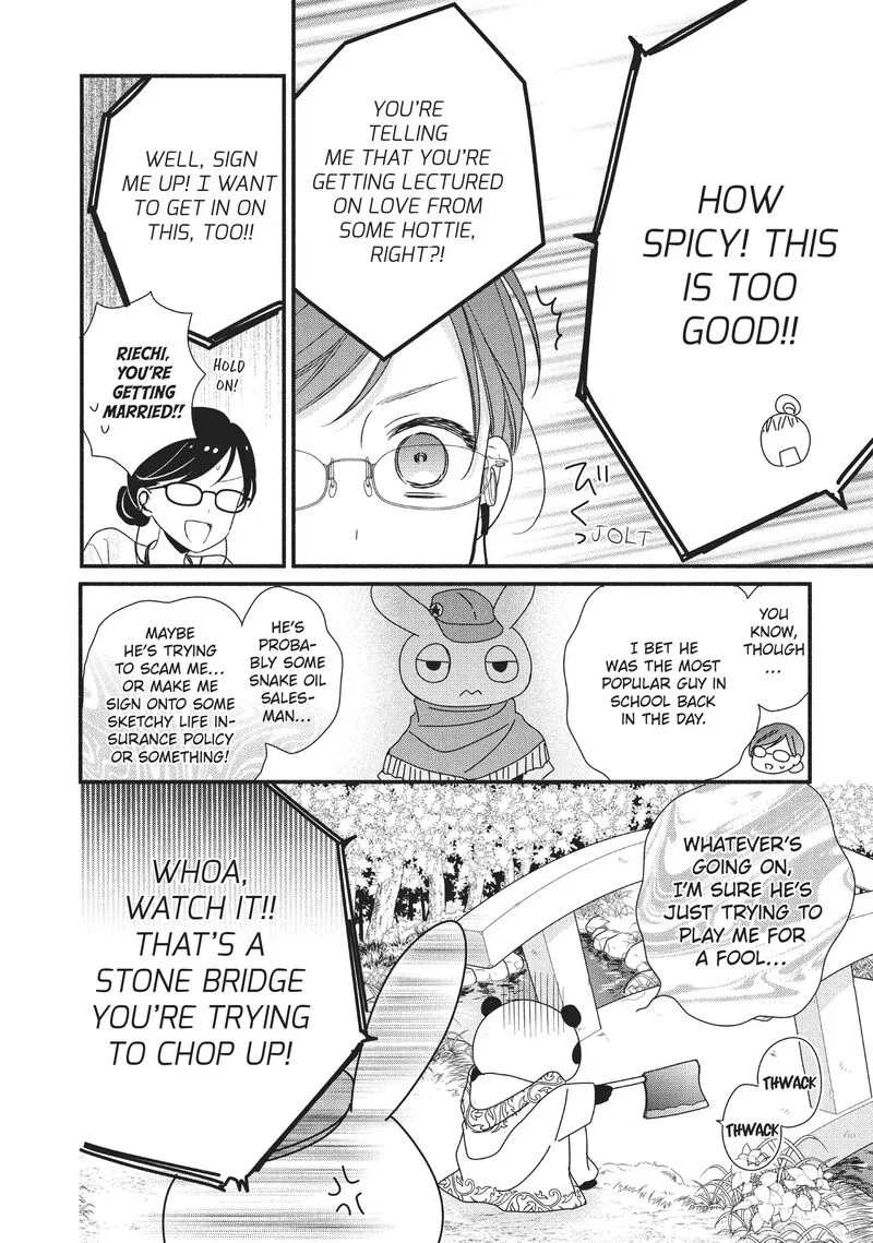 Koigakubo-kun ni wa Hajimete wo Ubawaremashita Chapter 3 page 2