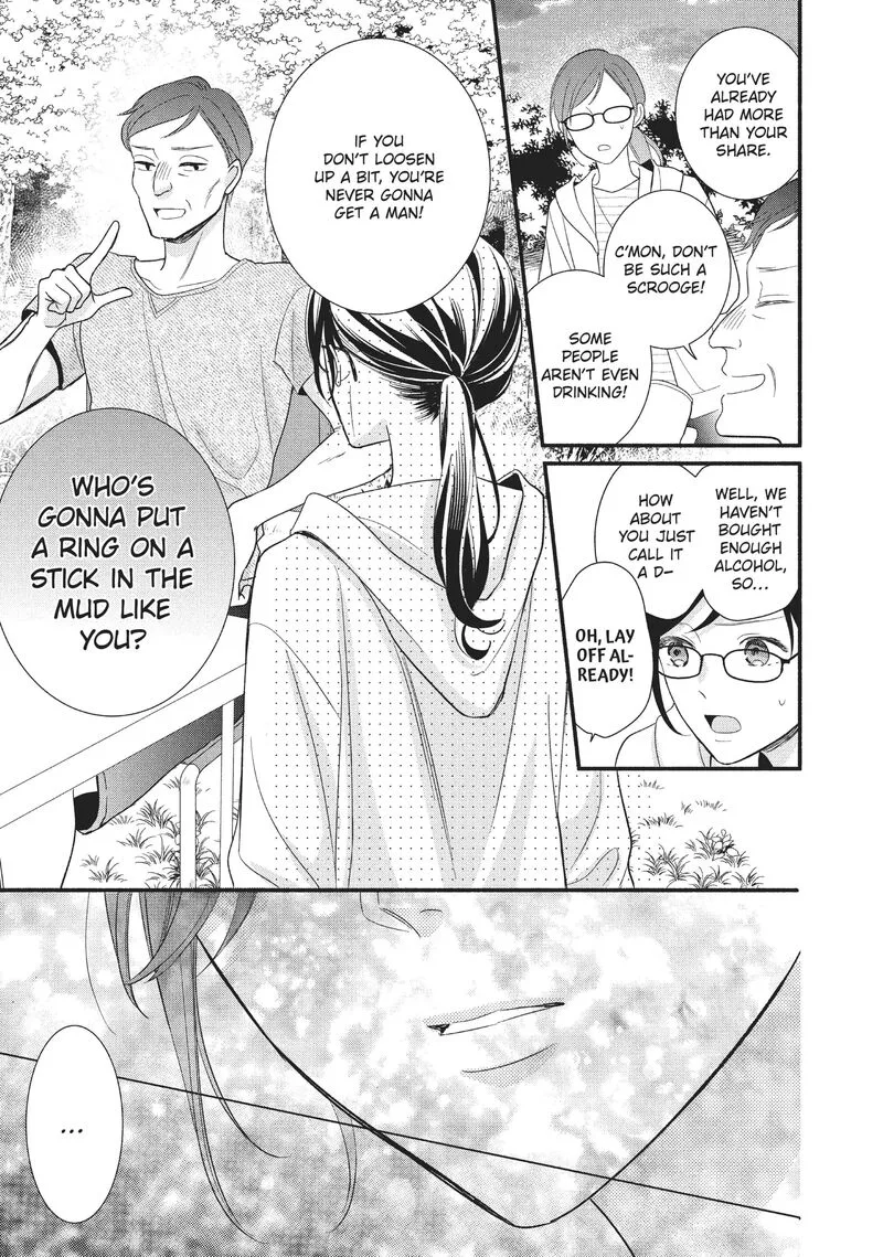 Koigakubo-kun ni wa Hajimete wo Ubawaremashita Chapter 3 page 17