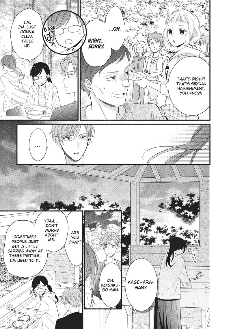 Koigakubo-kun ni wa Hajimete wo Ubawaremashita Chapter 3 page 19