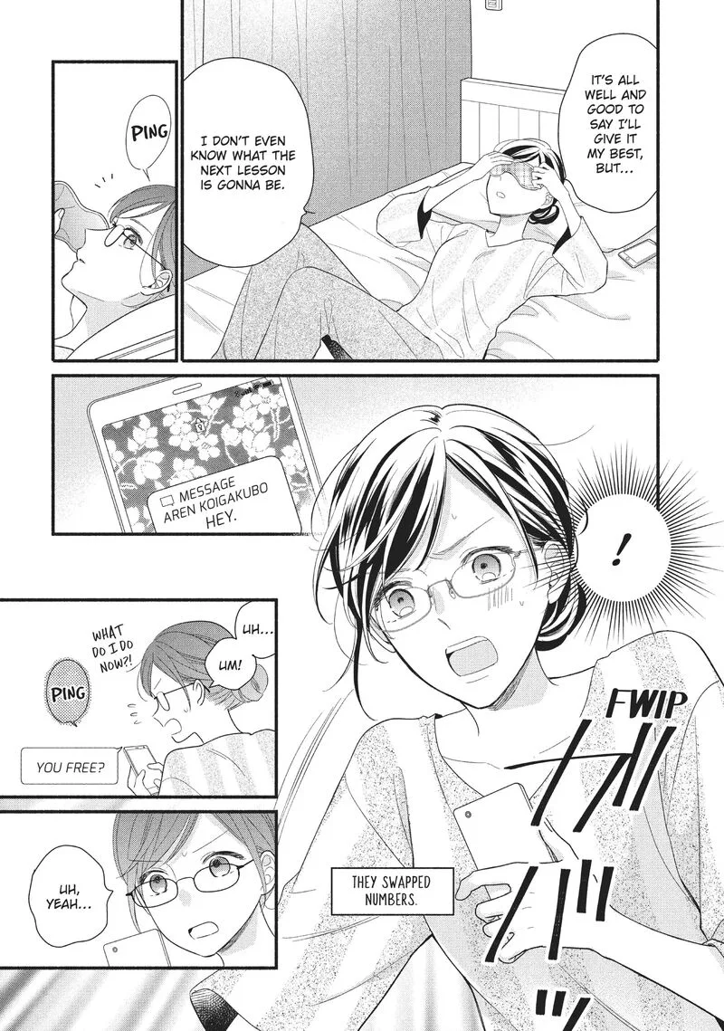 Koigakubo-kun ni wa Hajimete wo Ubawaremashita Chapter 3 page 5