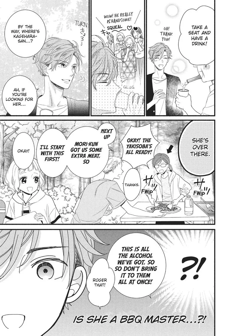 Koigakubo-kun ni wa Hajimete wo Ubawaremashita Chapter 3 page 13