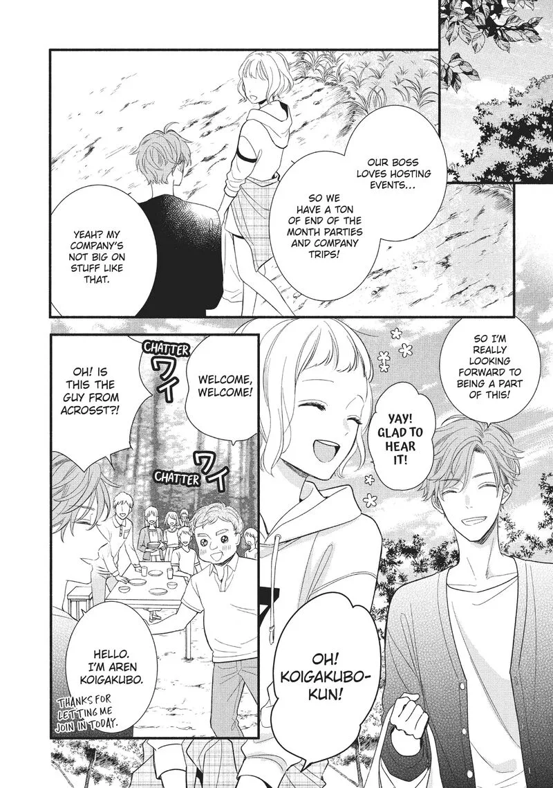 Koigakubo-kun ni wa Hajimete wo Ubawaremashita Chapter 3 page 12