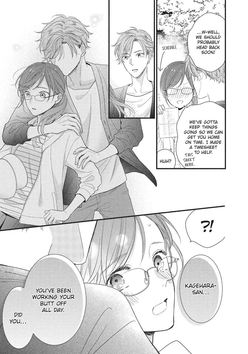 Koigakubo-kun ni wa Hajimete wo Ubawaremashita Chapter 3 page 27