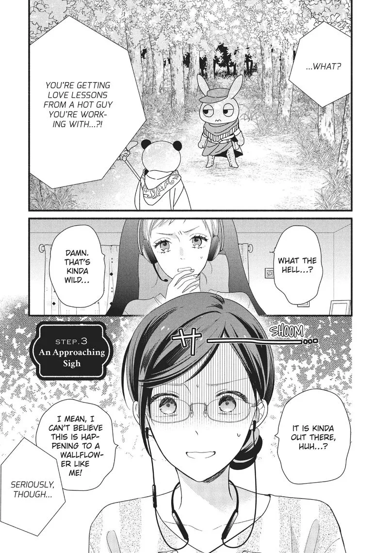 Koigakubo-kun ni wa Hajimete wo Ubawaremashita Chapter 3 page 1
