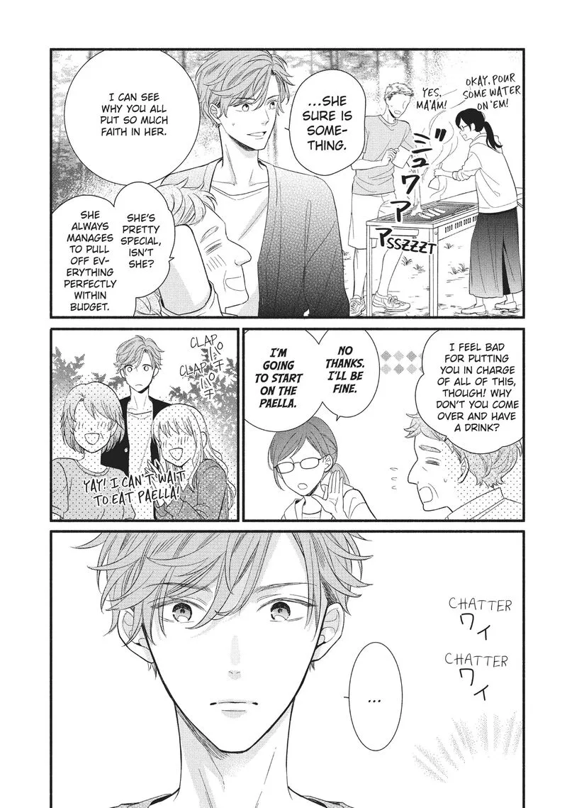 Koigakubo-kun ni wa Hajimete wo Ubawaremashita Chapter 3 page 14
