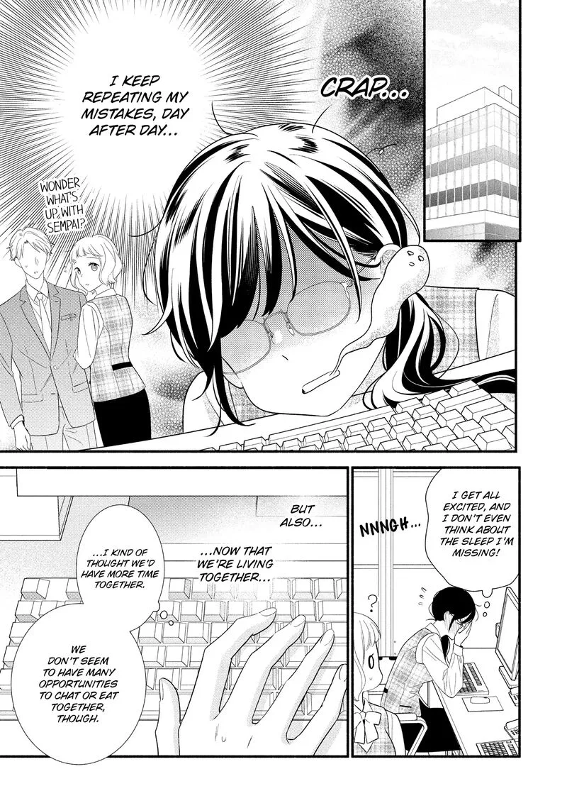 Koigakubo-kun ni wa Hajimete wo Ubawaremashita Chapter 30 page 23