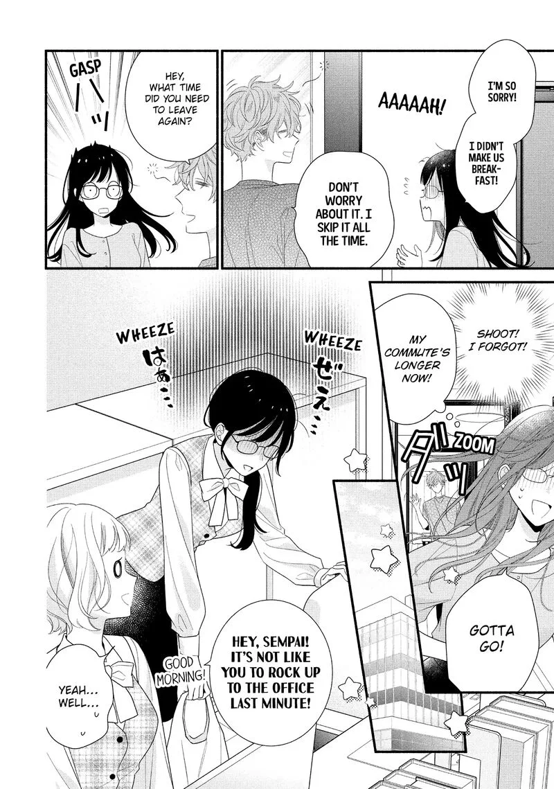 Koigakubo-kun ni wa Hajimete wo Ubawaremashita Chapter 30 page 14