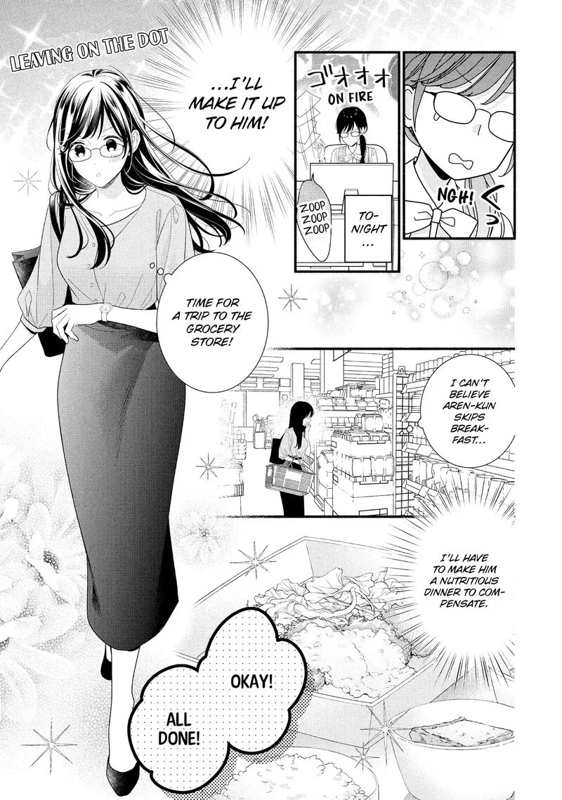 Koigakubo-kun ni wa Hajimete wo Ubawaremashita Chapter 30 page 15