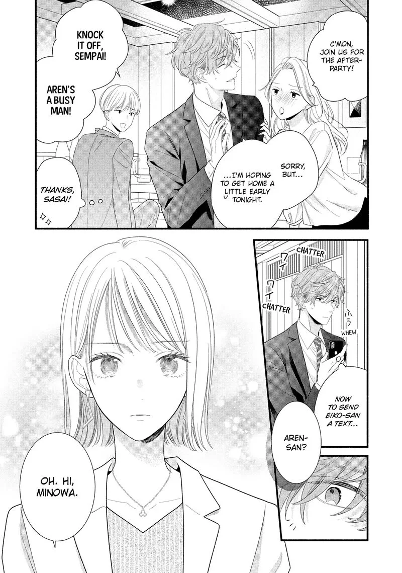 Koigakubo-kun ni wa Hajimete wo Ubawaremashita Chapter 30 page 33