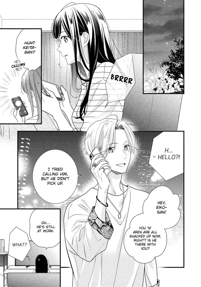 Koigakubo-kun ni wa Hajimete wo Ubawaremashita Chapter 31 page 13