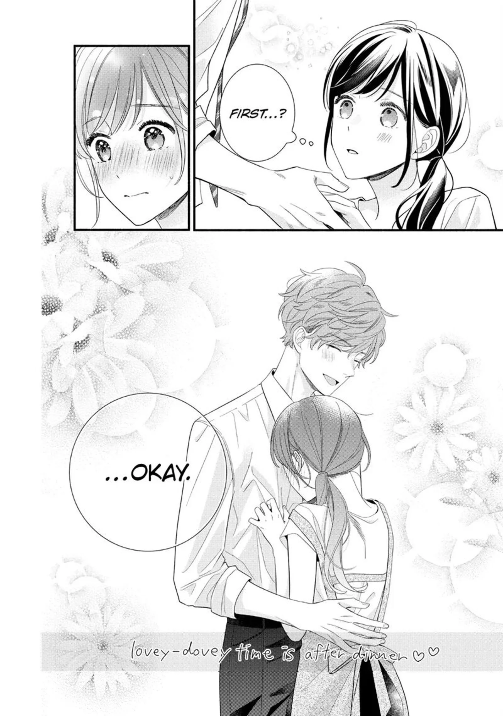 Koigakubo-kun ni wa Hajimete wo Ubawaremashita Chapter 32.1 page 8
