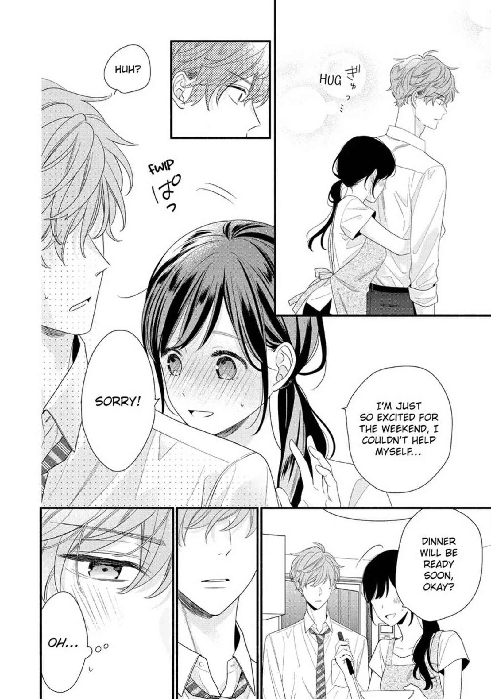 Koigakubo-kun ni wa Hajimete wo Ubawaremashita Chapter 32.1 page 2