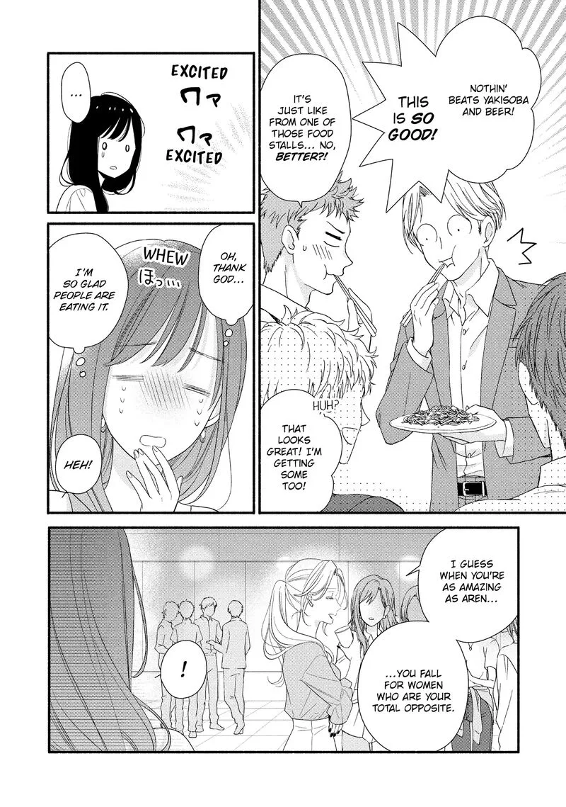 Koigakubo-kun ni wa Hajimete wo Ubawaremashita Chapter 32 page 12