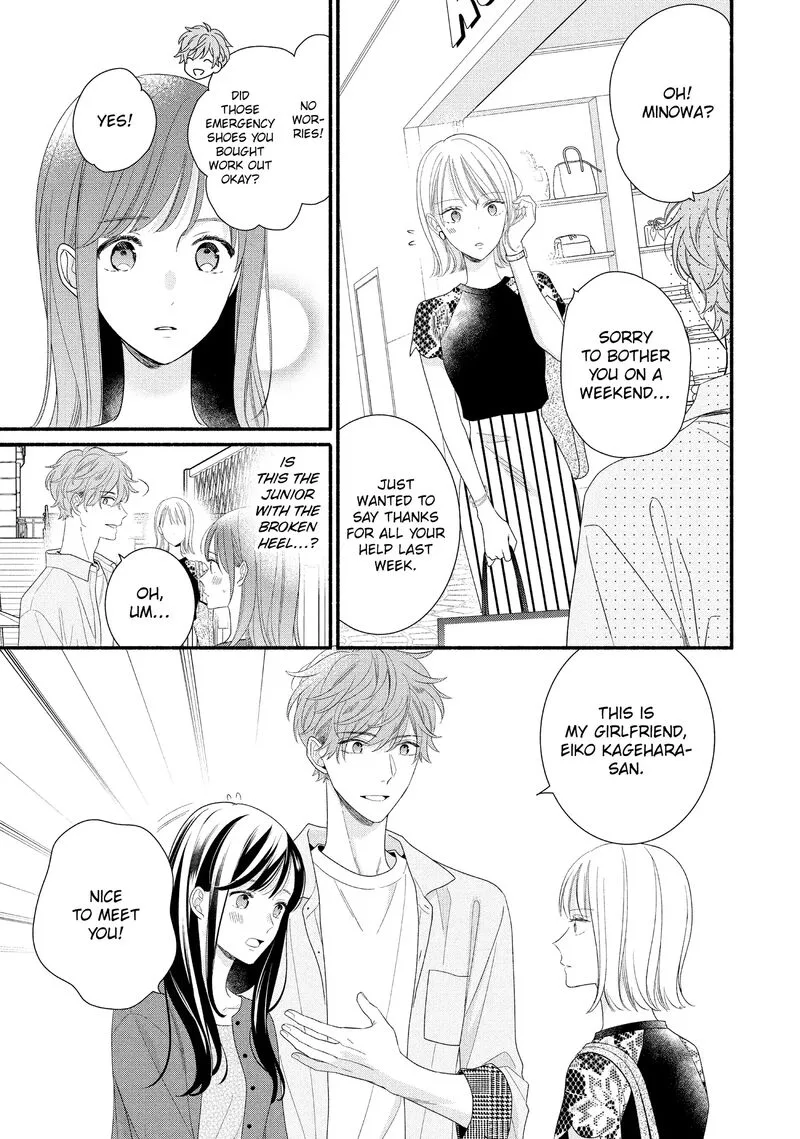 Koigakubo-kun ni wa Hajimete wo Ubawaremashita Chapter 32 page 3