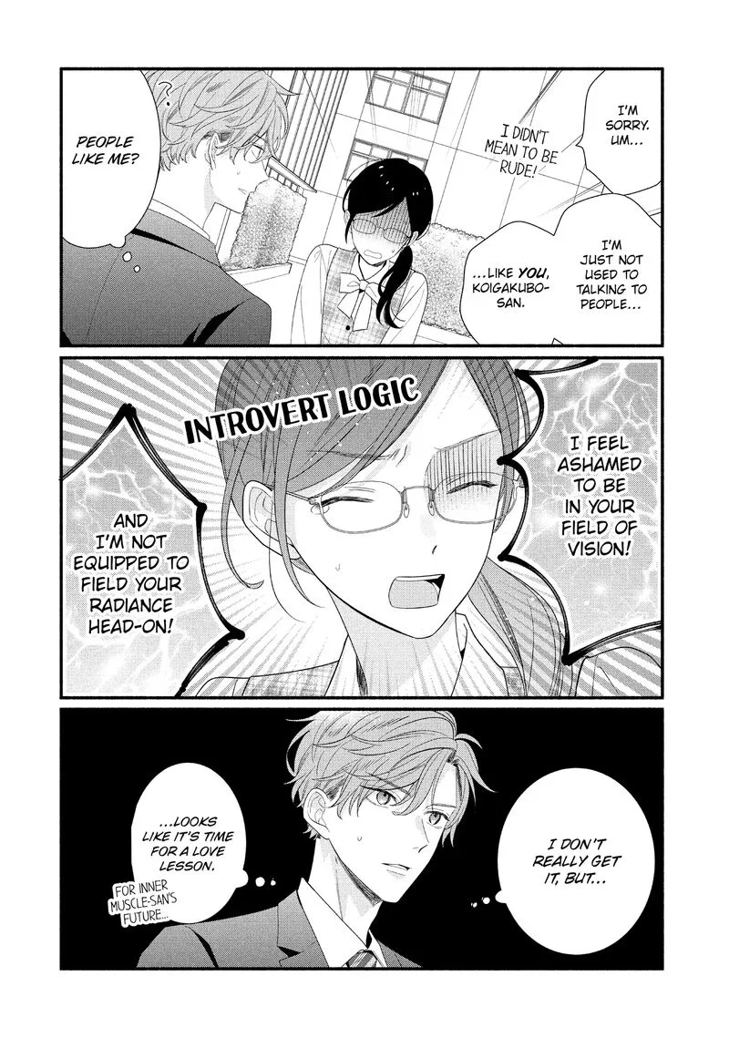 Koigakubo-kun ni wa Hajimete wo Ubawaremashita Chapter 32 page 32
