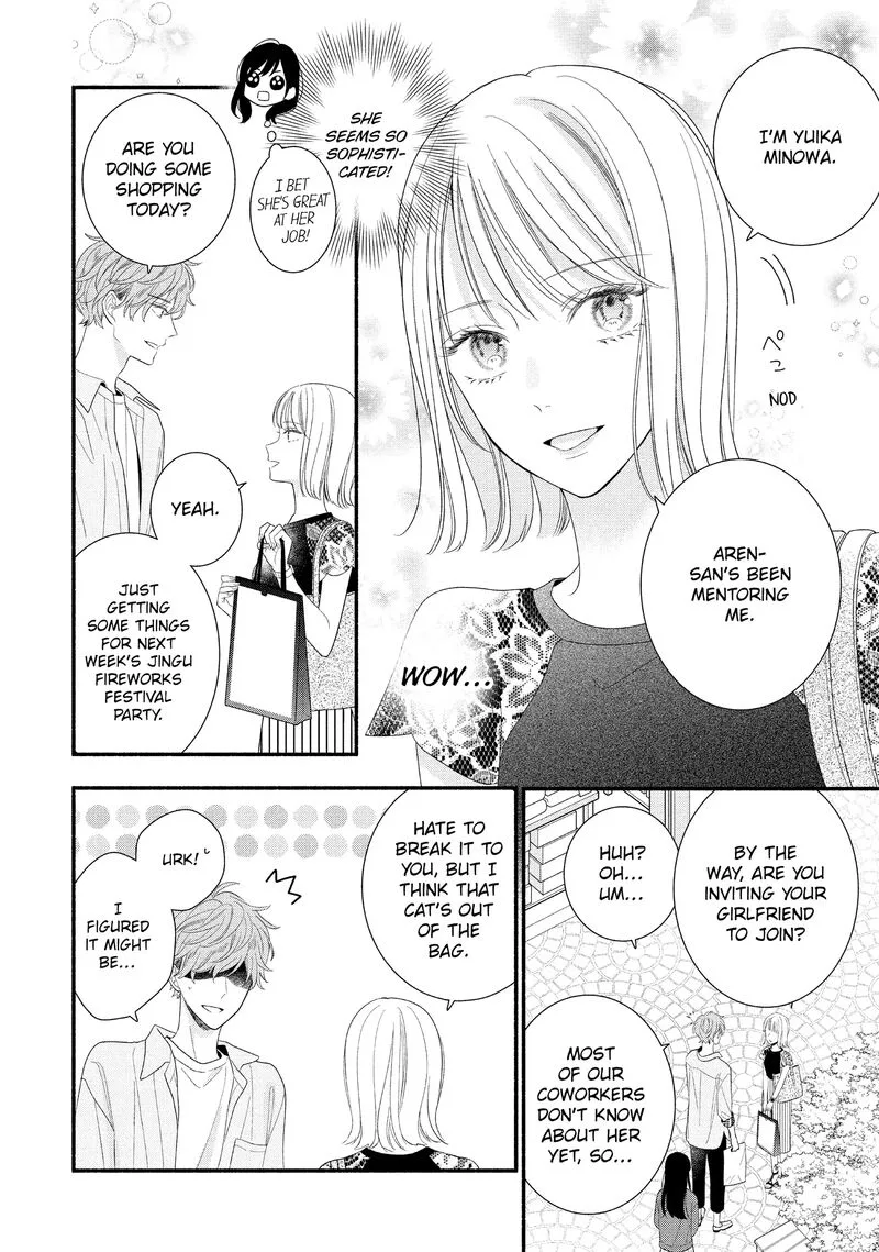 Koigakubo-kun ni wa Hajimete wo Ubawaremashita Chapter 32 page 4