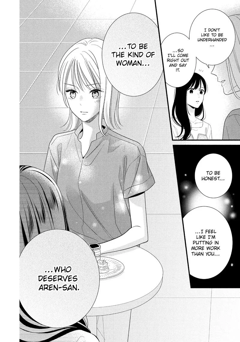 Koigakubo-kun ni wa Hajimete wo Ubawaremashita Chapter 32 page 22