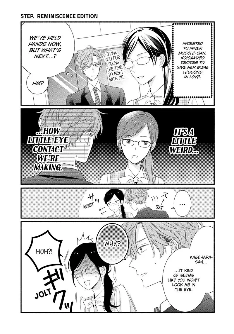 Koigakubo-kun ni wa Hajimete wo Ubawaremashita Chapter 32 page 31