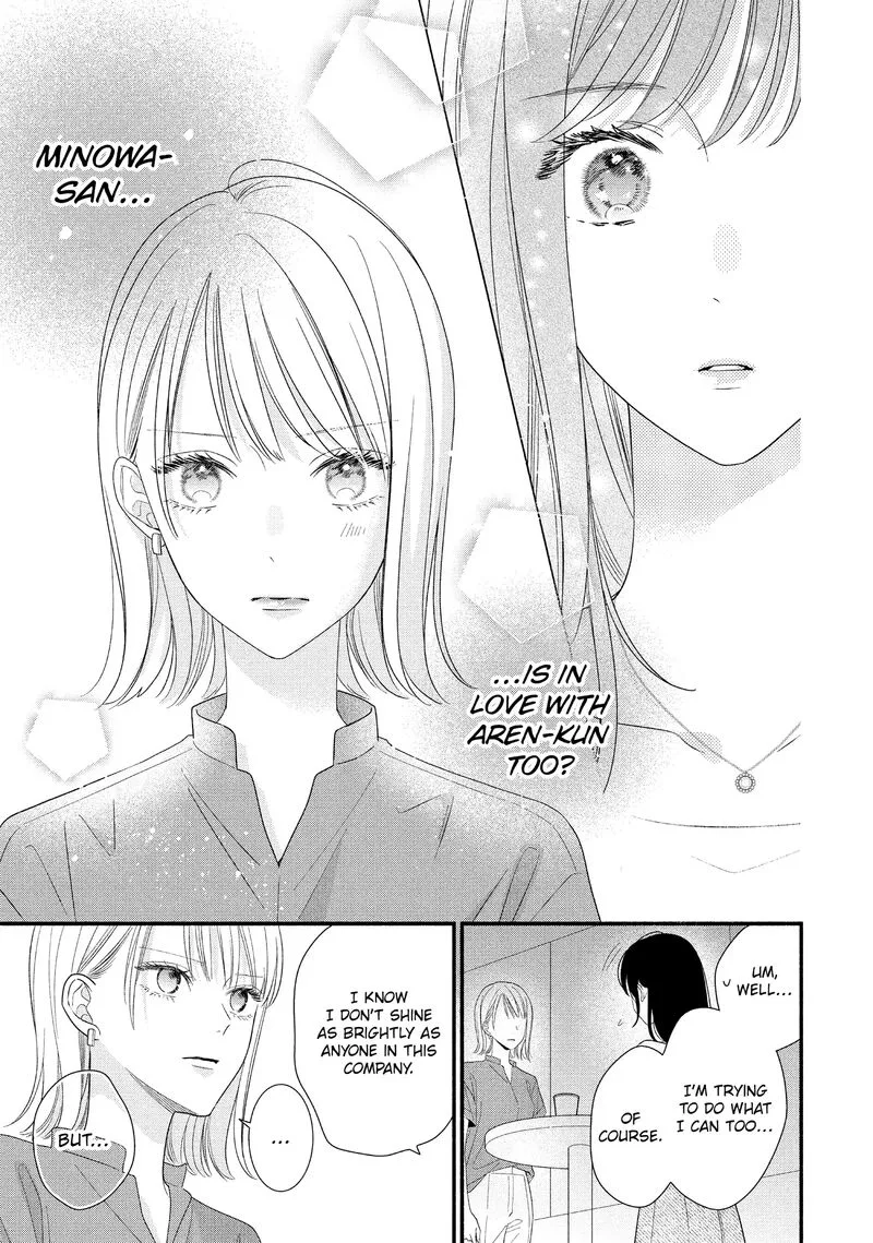 Koigakubo-kun ni wa Hajimete wo Ubawaremashita Chapter 32 page 23