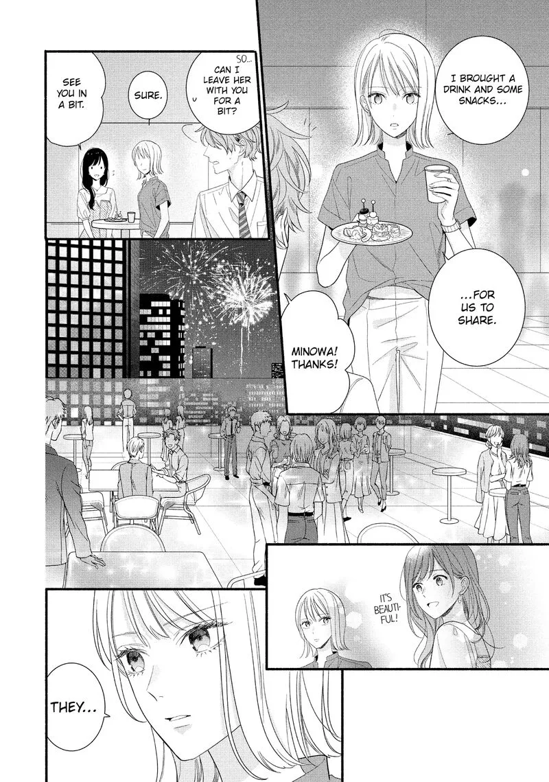 Koigakubo-kun ni wa Hajimete wo Ubawaremashita Chapter 32 page 20
