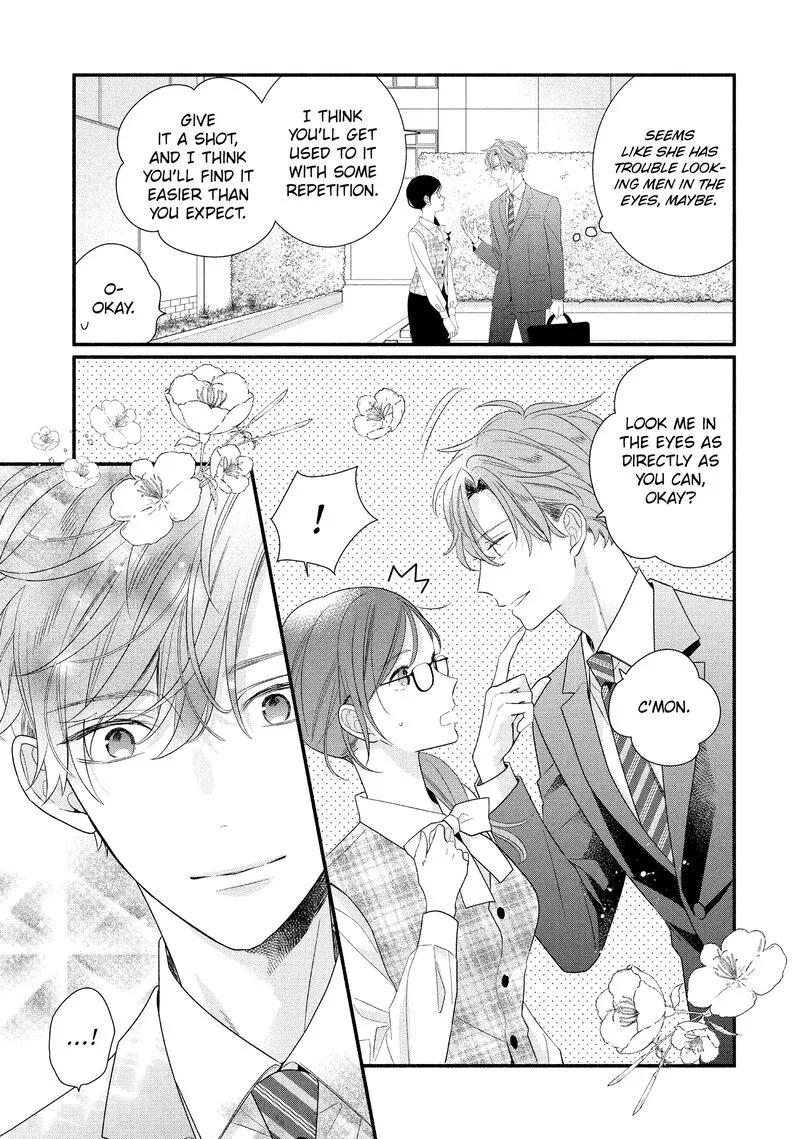 Koigakubo-kun ni wa Hajimete wo Ubawaremashita Chapter 32 page 33