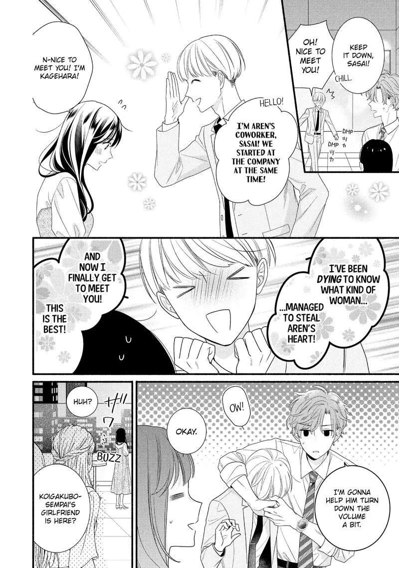 Koigakubo-kun ni wa Hajimete wo Ubawaremashita Chapter 32 page 8